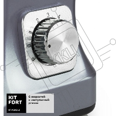 Миксер стационарный Kitfort КТ-1343-2 1000Вт светло-голубой/серый