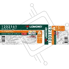 Бумага Lomond 1202161 24