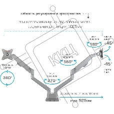 Кронштейн Arm media LCD-T36 silver, 4 шт/уп. Кр. алюм. настол. для 2-х мон. 15