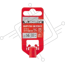 Бур по бетону Matrix, 16 x 400 мм, SDS PLUS c крестовой пластиной
