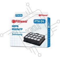 Фильтр для пылесоса Filtero FTH-04 HEPA фильтр для Samsung