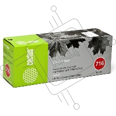 Картридж лазерный Cactus CS-C716BK черный (2300 стр.) для Canon i-Sensys MF8030/MF8030cn/MF8050/LBP 5050