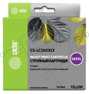 Картридж струйный Cactus CS-LC565XLY желтый для Brother MFC-J2510 (14,4ml)