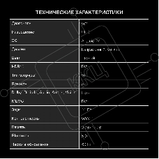 Телевизор Hyundai 50