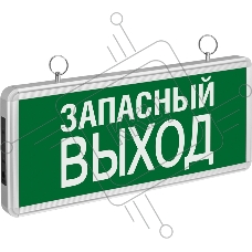 Светильник светодиодный 71 356 NEF-02 