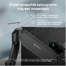 Кронштейн для монитора ONKRON 13