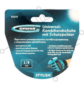 Перчатки универсальные комбинированные, с защитными накладками, STYLISH, размер L (9)// Gross