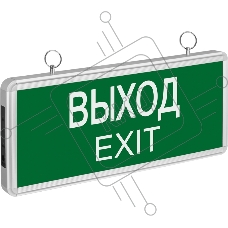 Указатель аварийный светодиодный NEF-01 (ВЫХОД) 3Вт 1,5ч постоянный подвесной IP20 | 71355 | Navigator
