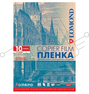 Пленка Lomond  PE DS Film – прозрачная, двусторонняя, А4, 100 мкм, 50 листов, для ч/б копиров.