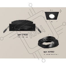Комплект встраиваемого поворотного светильника Ambrella light XC7632081 SBK/PBK черный песок/черный полированный MR16 GU5.3 (C7632, N7002)