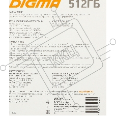 Флеш карта microSDXC 512Gb Class10 Digma CARD30 + adapter