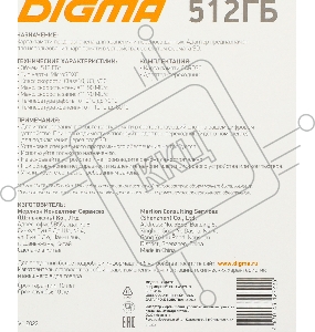 Флеш карта microSDXC 512Gb Class10 Digma CARD30 + adapter