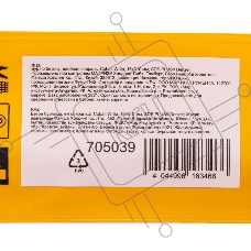 Бур по бетону, двойная спираль, Cobalt W-tip, 16x310 мм, SDS PLUS Denzel
