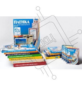 Пленка для ламинирования Office Kit 100мкм A4 (100шт) глянцевая 216x303мм PLP10623