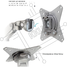Кронштейн Arm media LCD-T35 silver, 6 шт/уп. Кр. алюм. настол. для мон.17
