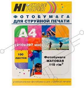 Бумага Hi-Black A2123/ MC110-A4-100 Фотобумага матовая односторонняя (Hi-image paper) A4, 110 г/м, 100 л.       