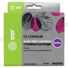 Картридж струйный Cactus CS-LC565XLM пурпурный (14,4 мл) для Brother MFC-J2510