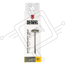 Боек для нейлера артикул 57429  Denzel