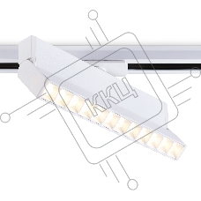Трековый однофазный светодиодный светильник Ambrella light GL6815 WH белый LED 12W 3000K 24° 230*22*87