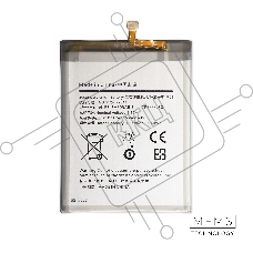 Аккумулятор (батарея) для Samsung Galaxy A20 (SM-A205F), A30 (SM-A305F), A50 (SM-A505F) 4000mAh Volt
