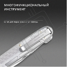 Нож перочинный Victorinox Synergy Alox (0.8216.26) 93мм 9функц. серебристый