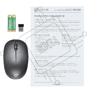 Мышь Oklick 685MW черный оптическая (1200dpi) беспроводная USB (2but)
