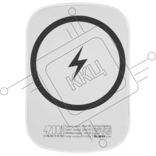 Портативный аккумулятор OLMIO QM-05, 4200mAh, 20W PowerDelivery, 15W wireless, белый