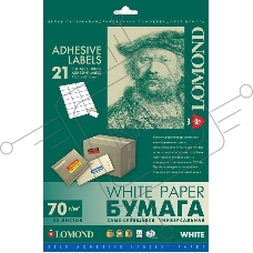 Самоклеящаяся бумага LOMOND универсальная для этикеток, A4, 21 делен. (70 x 42.3 мм), 70 г/м2, 50 листов