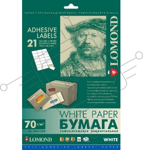 Самоклеящаяся бумага LOMOND универсальная для этикеток, A4, 21 делен. (70 x 42.3 мм), 70 г/м2, 50 листов