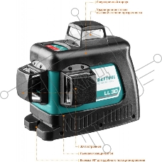 Лазерный нивелир Kraftool 34640-2 ''ll-3d-2'' 360 градусов 20м / 70м детектор