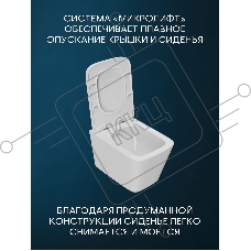 Комплект BAU 6 в 1: инсталляция BAU PRO, унитаз подвесной безободковый торнадо обратного потока Bau Stil Hurricane-2, сиденье дюропласт микролифт, кнопка смыва BAU Stil сатин
