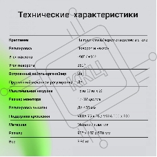 Кронштейн для мониторов ЖК Digma D-MM102D серый 17