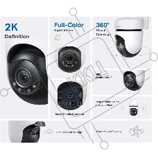 Умная уличная поворотная камера TP-Link Tapo C510W