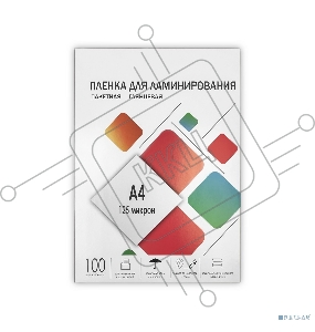 Пленка для ламинирования 216х303 (125 мик) 100 шт. Гелеос (LPA4-125)