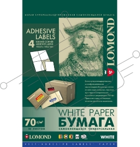 Самоклеящаяся бумага LOMOND универсальная для этикеток, A4, 4 делен. (105 x 148.5 мм), 70 г/м2, 50 листов