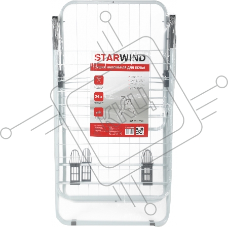 Сушка для белья напольная Starwind SW-CD110301 полез.поверх.:24м белый