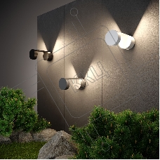 1540 TECHNO LED / Светильник садово-парковый со светодиодами Nimbus белый