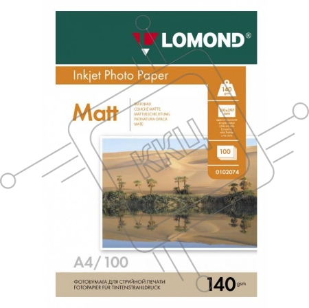 Фотобумага LOMOND Одностороняя Матовая, 140г/м2 , A4(21x29)/100л.