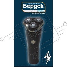 Бритва Бердск 3368А