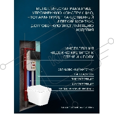 Комплект BAU 6 в 1: рамная инсталляция BAU NEO 45, унитаз подвесной безободковый Bau Stil, быстросъемное сиденье дюропласт микролифт, кнопка смыва BAU Hotel , черная матовая