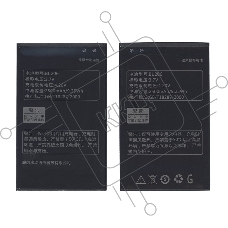 Аккумуляторная батарея BL206 для Lenovo A630 2500mAh