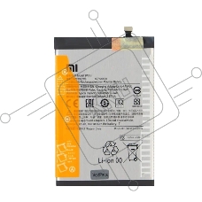 Аккумулятор (батарея) для Xiaomi Redmi 10C/Redmi 10A (BN5G) 5000mah VoltPack