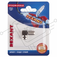 Переходник антенный, (штекер F - гнездо F), угловой, (1шт.)  REXANT