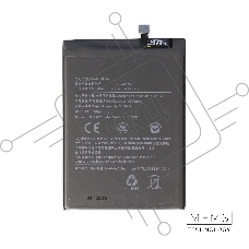 Аккумулятор (батарея) для Xiaomi Redmi Note 10T / Poco M3 Pro / Note 10 5G / Redmi 10 (BN5A) 5000mAh