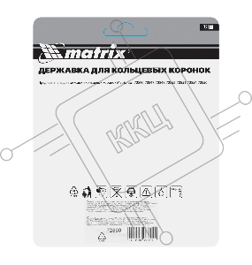 Державка для кольцевых коронок, 33-43-53-63-67-73-83-103 мм// Matrix