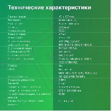Телевизор Digma 40