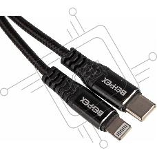Кабель PD quick charge USB Type-C (m)-Lightning (m) 2м черный