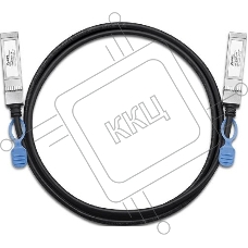 Кабель ZYXEL DAC10G-1M Stacking Cable, 10G SFP +, DDMI Support, 1 meter