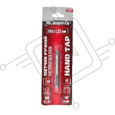 Метчик MATRIX ручной М8x1,25 мм, Р6М5  76677