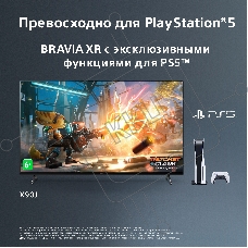 Телевизор Sony 75